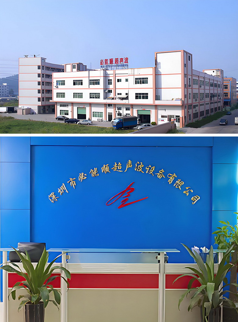 深圳市91视频电影三级片超声波设备有限公司
